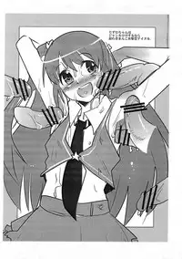 (COMIC1☆5) [Bronco Hitoritabi (Uchi-Uchi Keyaki)] Uchi-Uchi Keyaki no Sukigaki 2011 Haru (Various)