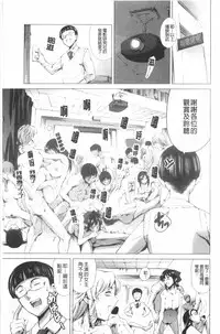 [Tuna Empire] Houkago Dorei Club 2 Jigenme - After School Slave Club Second Lesson | 放課後奴隸俱樂部 第二節課 [Chinese]