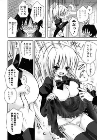 [Ayano Rena] Imouto DX