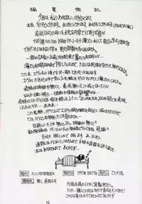 (C52) [TAKOTSUBO CLUB (Gojou Shino)] DANGER ZONE EX 4R : REBIRTH (Neon Genesis Evangelion, Tokimeki Memorial)