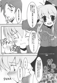 (C60) [Oh!saka Spirits (Various)] A Fellow Comes (Yoru ga Kuru! -Square of the Moon-)