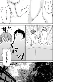 [Otokonoko to Onnanoko (Sasaki Saki)] Akogare no Senpai ni ~Akogare no Onsen Ryokou! (Kouhen)~