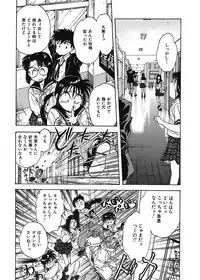 [Funabori Nariaki] Gakuen Nanafushigi [Digital]