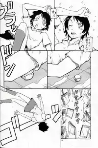[Toraya (ITOYOKO)] Toki o Kakeru Shoujo before (The Girl Who Leapt Through Time)