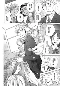 [Fujisaka Kuuki] Kurofune Raishuu Girl! Ch. 1-5 [Chinese] [前线作战基地] [Digital]