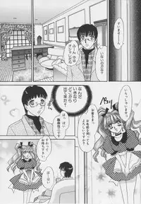 [Matsuzaka Rea]Senya Choukyou