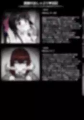 Seishun Nikki Shucchouban 4