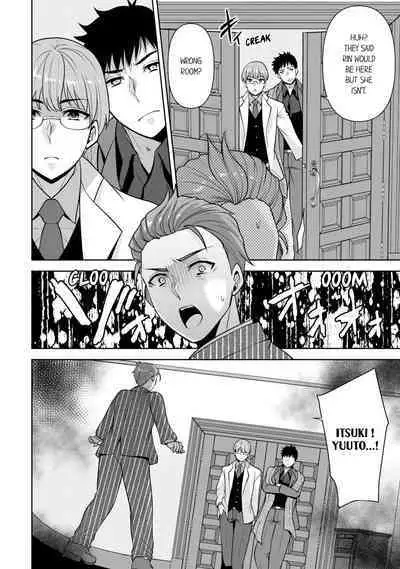 Revenge Massage: Moan More & Beg for Me!