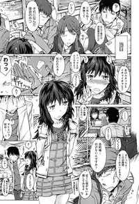 [Porutan] Imouto Biyori
