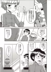 COMIC Masyo 2018-02 [Digital]