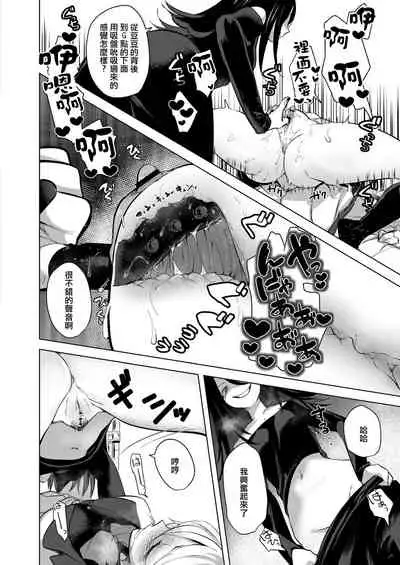 [Cyori Mokki] Geinou Katsudou wa Yuri Ecchi no atode ch.1-5丨藝能活動要在百合H後 第1-5話 [Chinese] [沒有漢化] [Digital]