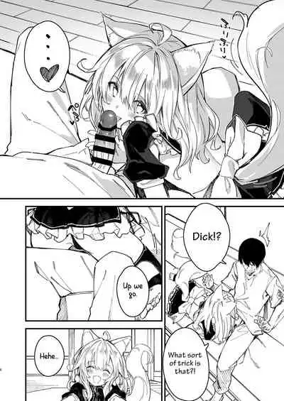 [Dot Eito (Sawayaka Samehada)] Kemomimi Maid to Ichaicha Suru Hon 2 Satsume | A Book about making out with a Kemonomimi Maid Vol.2 [English] [milia] [Digital]