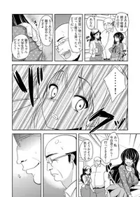 [Dynamite moca] Kimo Youfu ni Tanetsuke Sareta JD - Karada ni Matowaritsuku Kareishuu... Ch. 1-3