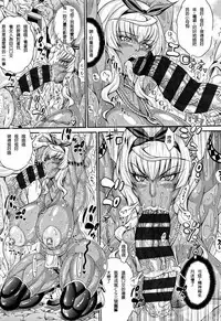 Mahoutsukai Musou