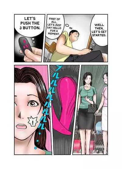 [EXIT up] Hiro-kun no Mama Wa Boku no Dorei 2 | Hiro-kun Mama Is My Sex Slave 2 [English] [redkingdom123]