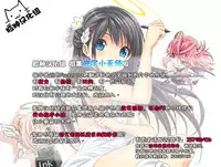 (Fata Grande Kikuusai) [Taku-tamA (Takuwan)] Danua to Himitsu no Gishiki (Granblue Fantasy) [Chinese] [脸肿汉化组]