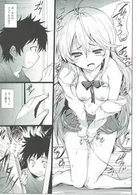 (COMIC1☆5) [Circle ARE (Kasi)] Denpa to Sumaki to Oyakodonburi (Denpa Onna to Seishun Otoko)