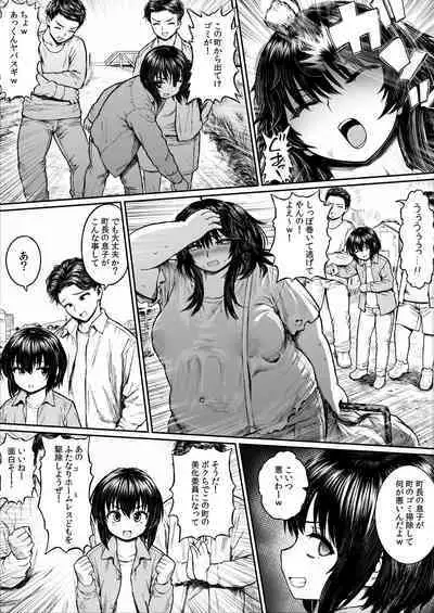 Futanari Debu Homeless