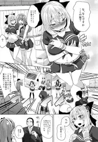 (Reitaisai 12) [Nukidokoro. (Roteri)] KKMK.RETURN.5 (Touhou Project)