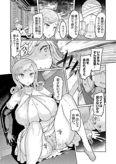 COMIC Grape Vol. 127