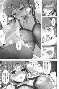 COMIC Kairakuten XTC Vol.4