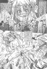 [Rental Senkan (Rikuto)] Fate Kangyaku (Mahou Shoujo Lyrical Nanoha)