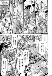 COMIC AUN 2013-07