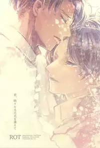 (Kyuushuu Hekigai Chousa Haku) [ROT (Ui)] Kimi, Koukou Taru Gekkou o Tataete (Shingeki no Kyojin)