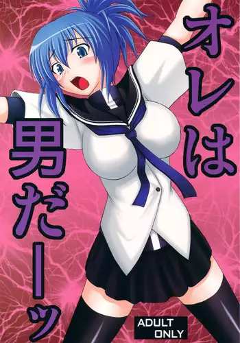 [Mudou Eichi] Sergeant Reboot (Towako San) [English] {CapableScoutMan & bigk40k}[Digital]