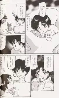 [Renn Sport] Kinshin Shimai Choukyou