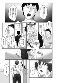[Fuusen Club] Haha Kangoku [Digital]