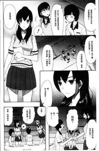[Hoshitsuki Neon.] Shoujo Renzoku Yuukai Jiken Hadaka no Nurunuru Island [Chinese]