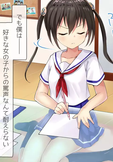 Namaiki shojo hamedori de-hanri makutte o chinpo daisuki ni naru made nama iki sa seta kateikyōshidesuga