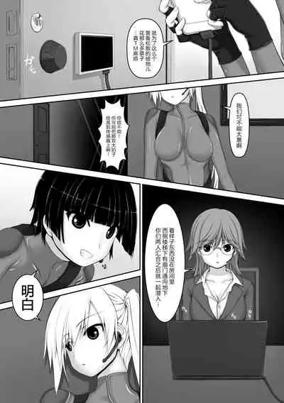 Beginning black5