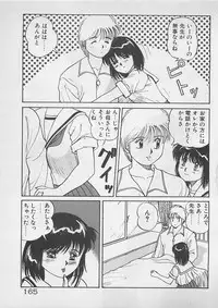 [Dai 25 Hohei Shidan] ABC wa Ikenai Jugyou!