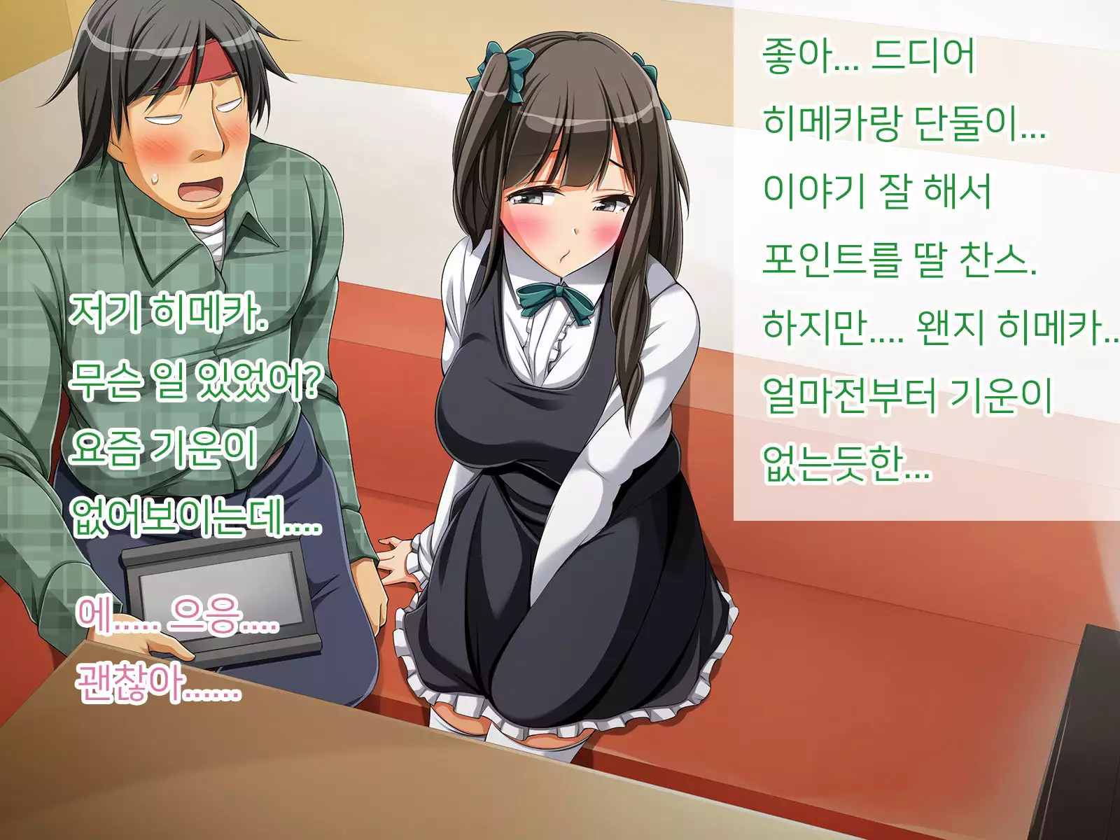 OtaCir no Hime ga YariCir no Hime ni Natta Wake