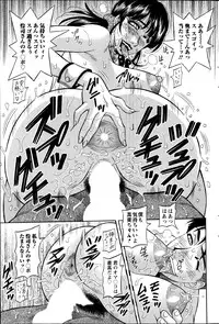 Action Pizazz DX 2013-12
