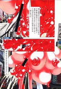 [Algolagnia, DangerouS ThoughtS (Mikoshiro Nagitoh, Kiken Shisou)] Igyou Shashin Kan [Bizarre Photo Palace] (Princess Crown)