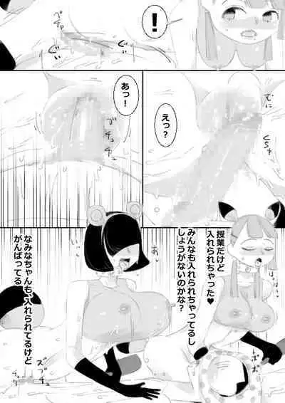 Saimin App de Shimai no Imouto to Kodukuri, Ane ha Class Minna to Kodukuri