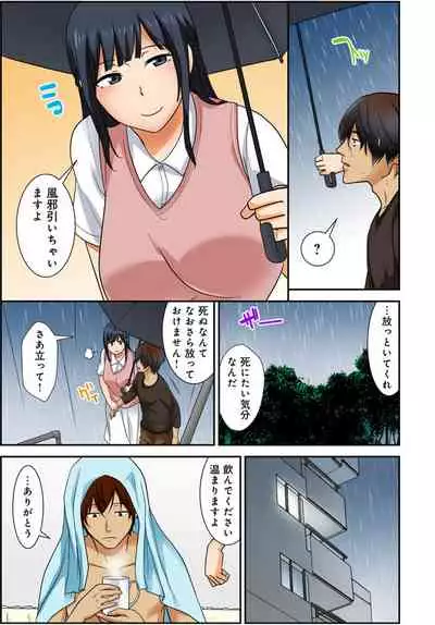絶対種付け指令！！3姉妹に日替わりで【豪華版】