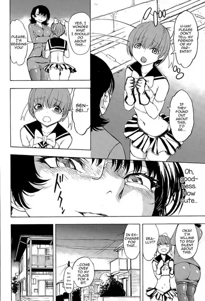 Ketsumedo Yuugi