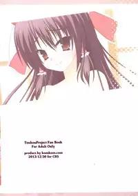 [komkom.com (Kom)] Reimu-san to Love Love Ecchi Suru dake no Usui Hon 3-patsume (Touhou Project) [Digital]