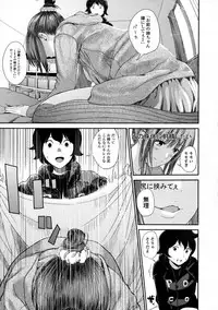 COMIC JSCK Vol. 2
