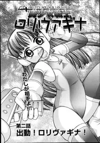 COMIC AUN 2013-12