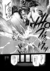 [Anthology] Sengoku Hime Bushou Ryoujoku Den