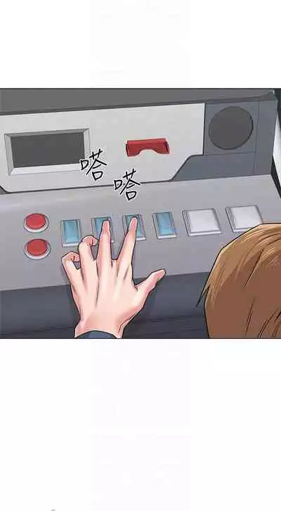墮落教師 1-97