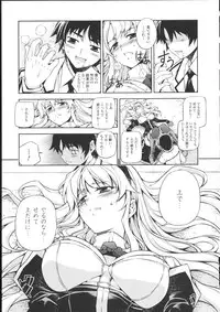 (C85) [CDPA (ANICD, MILKCOW, MOONZERO)] HEVENS MAKE CROSS MAKE Soushuuhen Vol. 1 (Freezing)