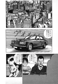 [U-Jin] Kyuukyoku no Chef wa Oishinbo Papa Vol.02
