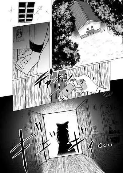 Kikan Funou Genkaiten -The Point Of No Return Kanzenban
