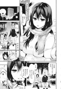 [Kotengu] Mousou Lovers